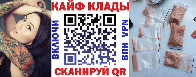 Как найти наркотики Комсомольск Конопля  Галлюциногенные грибы  Мефедрон  МЕГА сайт  A-PVP  АМФЕТАМИН  КОКАИН 
