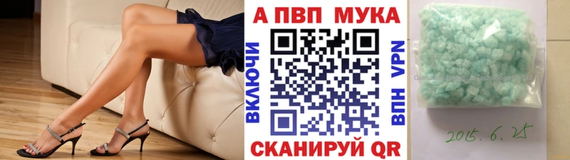 Alfa_PVP кристаллы mega ссылка Комсомольск