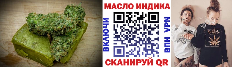Cannafood марихуана  Комсомольск 