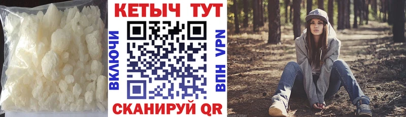 КЕТАМИН VHQ мега онион Комсомольск