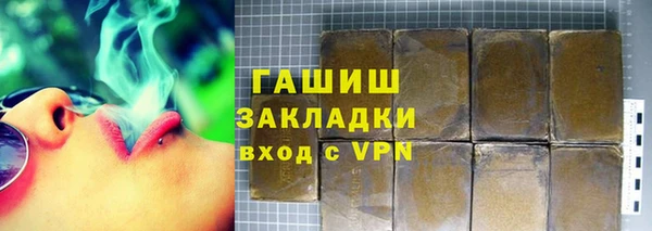 метадон Алексин