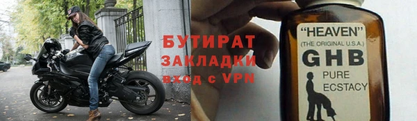мдма Осинники