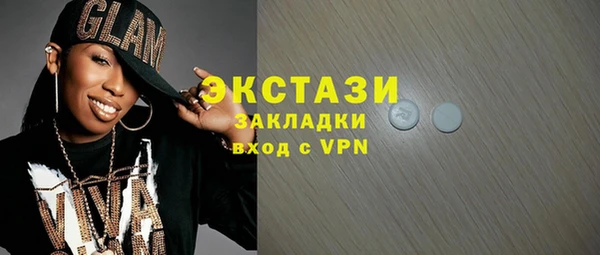 скорость mdpv Алексеевка