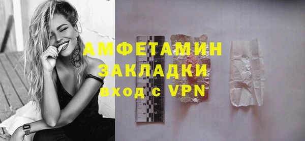 мдма Осинники
