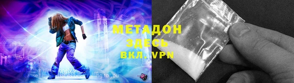 скорость mdpv Алексеевка