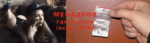 скорость mdpv Алексеевка