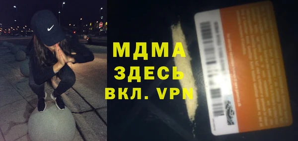 скорость mdpv Алексеевка
