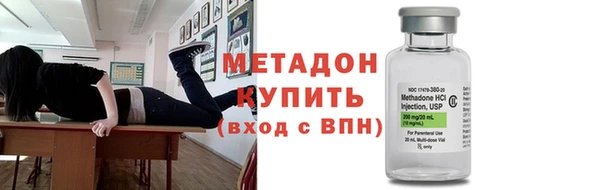 метадон Алексин