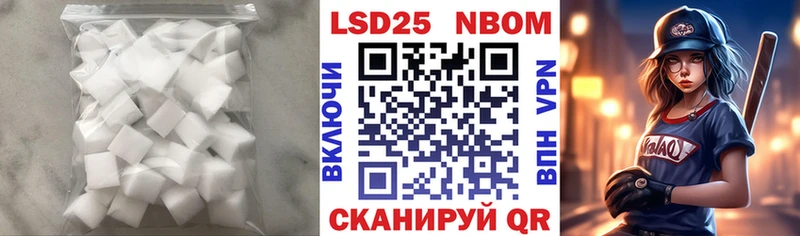 Лсд 25 экстази кислота  MEGA tor  Комсомольск 