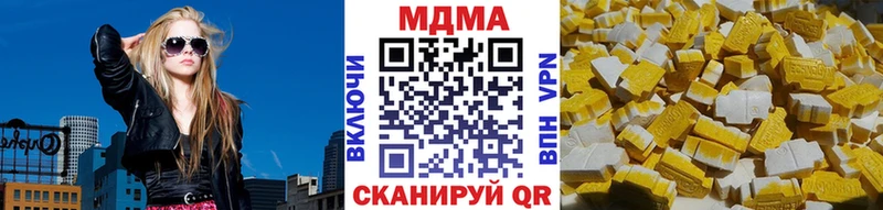 как найти   Комсомольск  площадка телеграм  MDMA кристаллы 