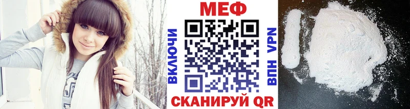 это телеграм  Комсомольск  МЯУ-МЯУ VHQ 