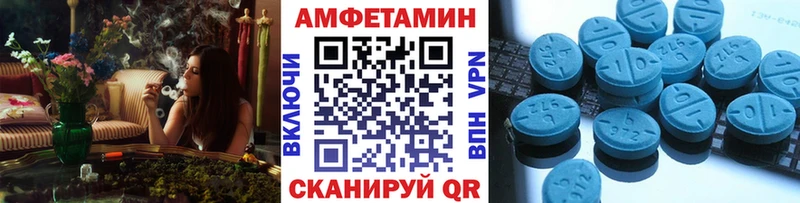 Метамфетамин кристалл  Комсомольск 