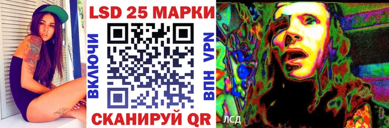 Марки N-bome 1,8мг  Комсомольск 