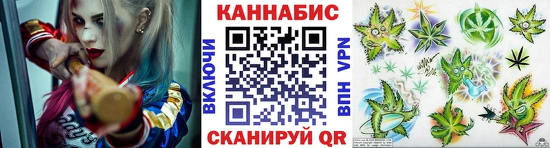 ОМГ ОМГ маркетплейс Комсомольск Конопля марихуана